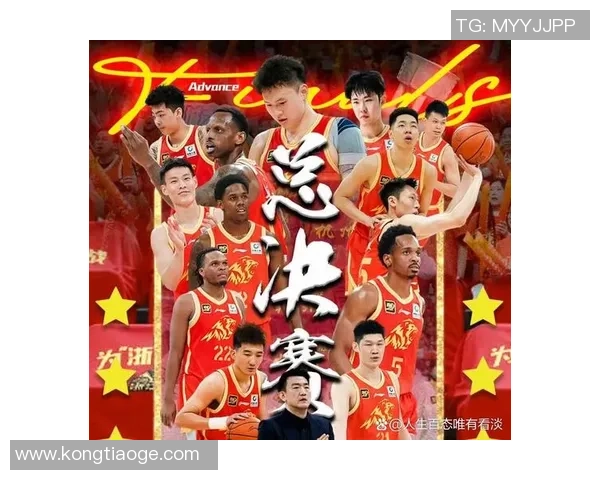 CBA八月八号精彩对决广东队迎战北京队直播盛况不容错过