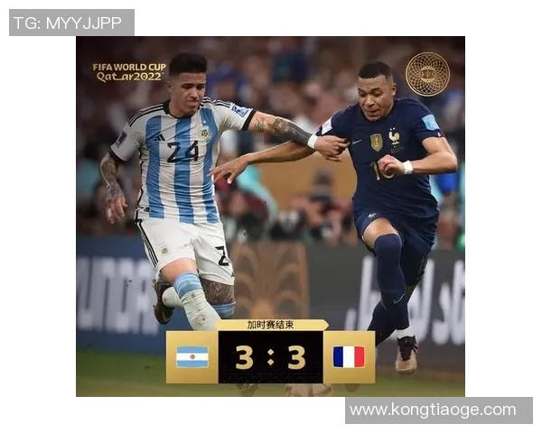 法国与阿根廷下半场精彩对决视频回放分析与精彩瞬间回顾