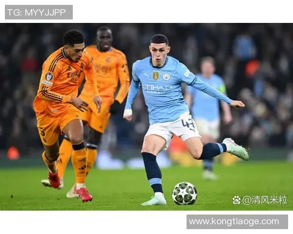 皇家马德里与曼城对决盘口分析及赛前预测详解